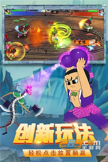 葫芦兄弟迷宫战记官方版v1.0安卓版