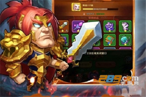 风暴剑圣安卓正式版