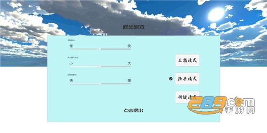 练枪皇帝破解版全枪械解锁版v2.0
