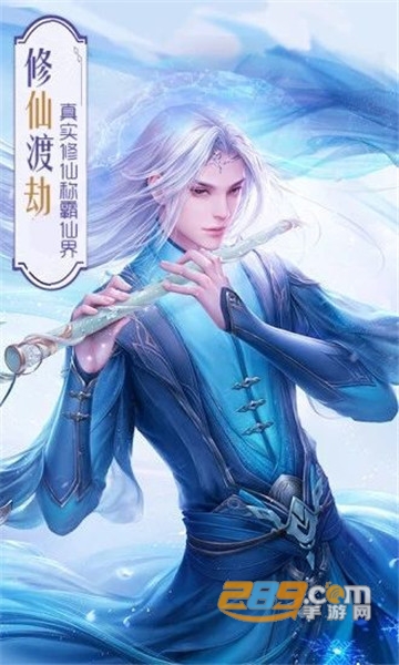 天行道之陈芊芊传记手游官方版v1.0.0安卓版