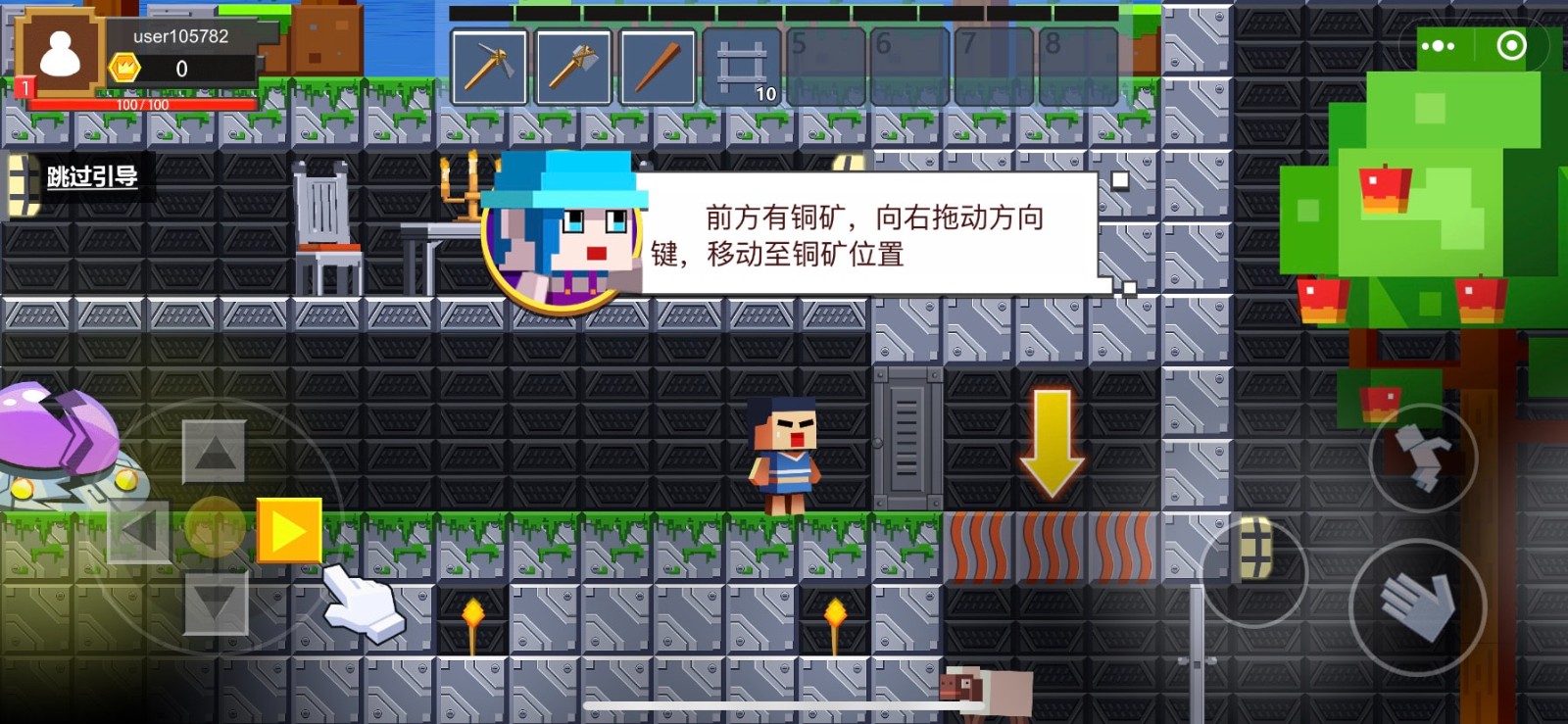 星球生存与建造官方2024最新版