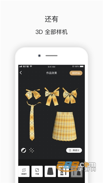 ilo jk格子生成器app中文免费版v2.0.3最新免费版
