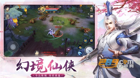 御剑乾坤天辰官方最新版v1.0.0安卓版