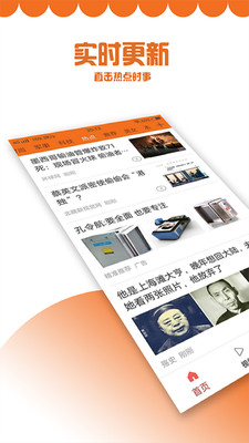 银赚头条APP
