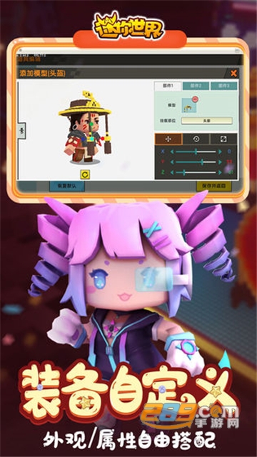 迷你世界9999999迷你币激活码2020没过期版v0.45.0最新版