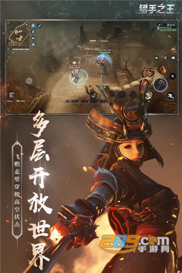 猎手之王大逃杀官方激活码国服版