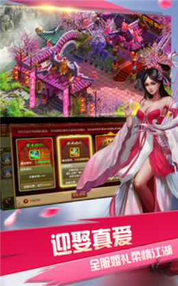 奇幻之地app