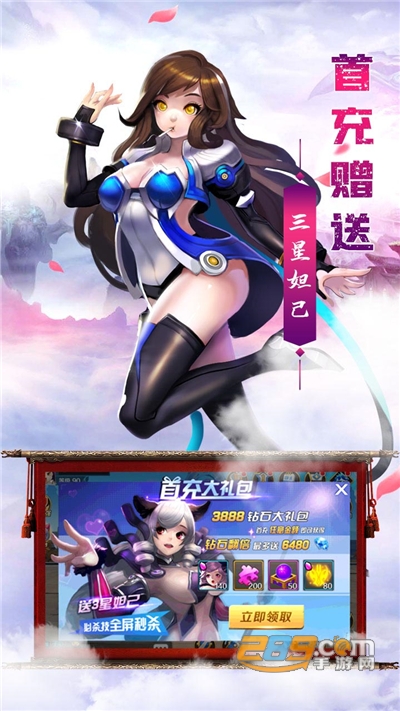 九剑魔龙传火爆版下载安装最新版v1.0.1最新版