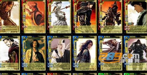 三国杀单机加强版解锁大量武将