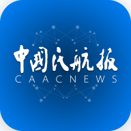 中国民航报官方正式版