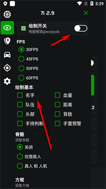 V11蜘蛛侠框架