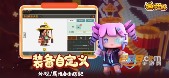迷你世界飞机版新道具体验服官方版v0.45.0体验版