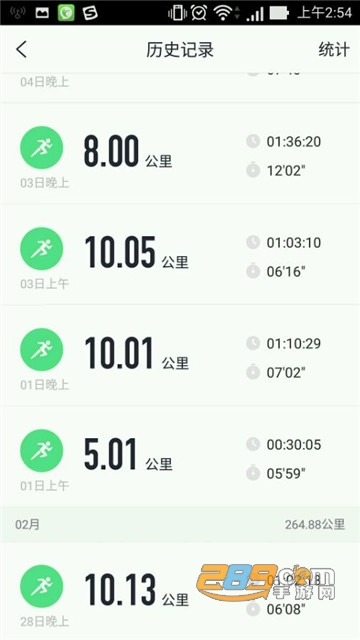 咕咚跑步5公里泼辣修图生成器v6.11.7安卓版