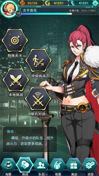 牌武者