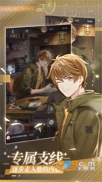 未定事件簿折扣充值版v1.0.1安卓版