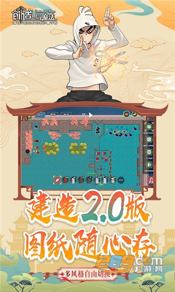 创造与魔法最新兑换码永久免费领取v2.0最新版