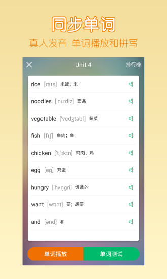 可可宝贝APP