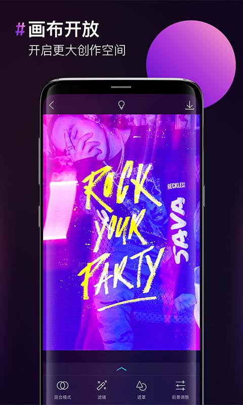 Facetune 2APP