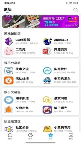 奇异社区官网