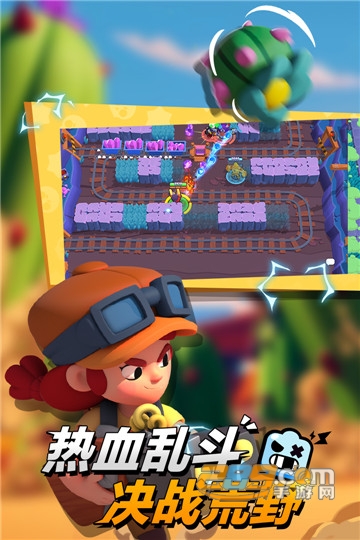 荒野乱斗国服官方版