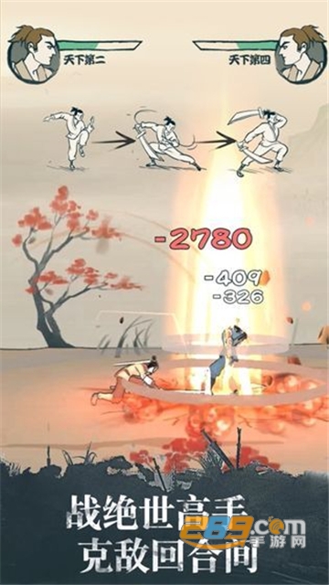 我也是大侠刷功力修改器2020免费版v1.0.1免费版