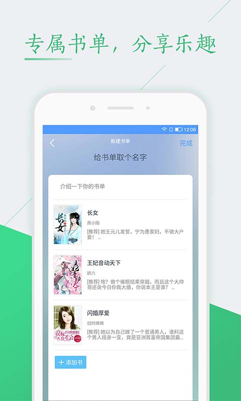 红豆阅读
