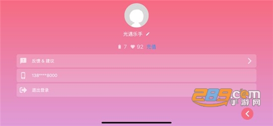 光遇乐谱生成器大全最新免费版