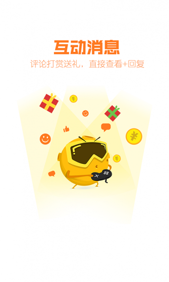 爱拍原创APP