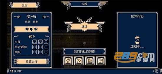 一款很难的游戏中文版v1.0961