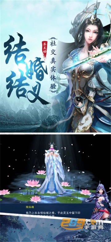 一念剑来2020官方正式版v1.0.0安卓版