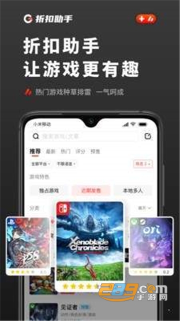 游戏动力折扣平台充值助手app官方正版v1.0.1官方版