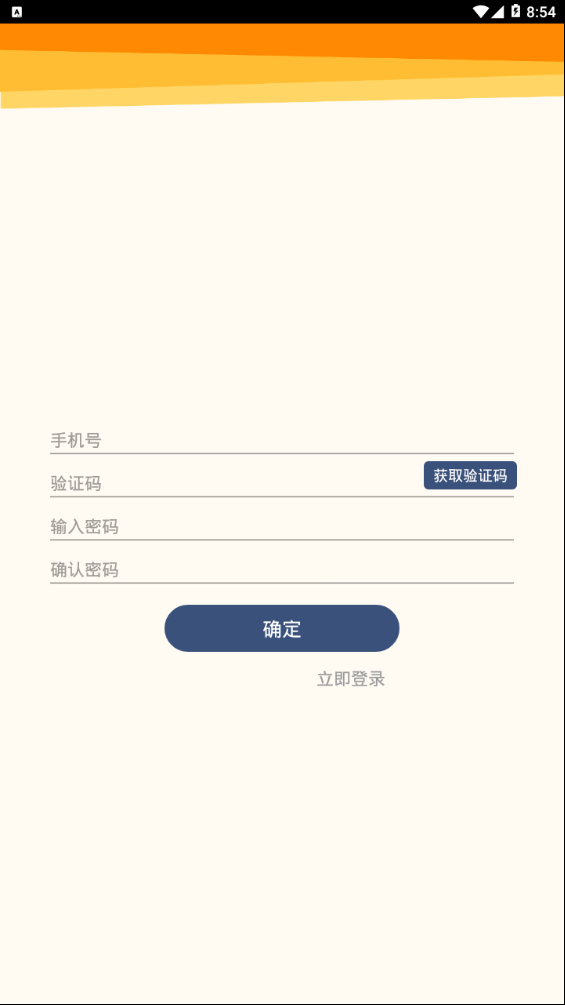 人教乐学APP