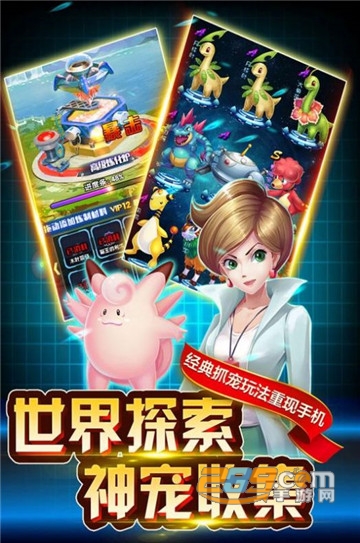 英雄训练师手游最新版