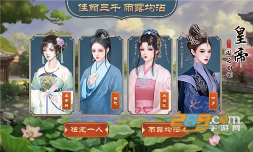 皇帝成长计划22.0.2破解版v2.0.2安卓版