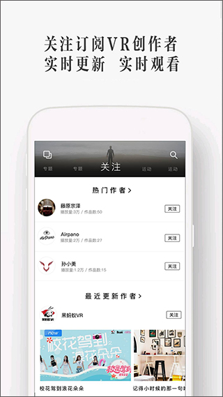 utovr安卓版