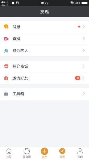 小猪导航APP