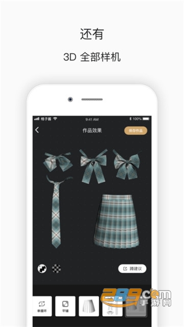 格子酱app华为版v1.1.2安卓版本