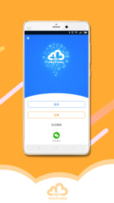 淘云互动APP
