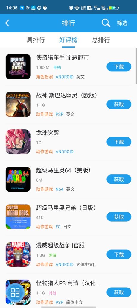 小鸡模拟器激活码永久手机版