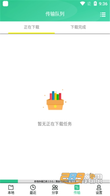 火鸟云盘app破解版4.2安卓版
