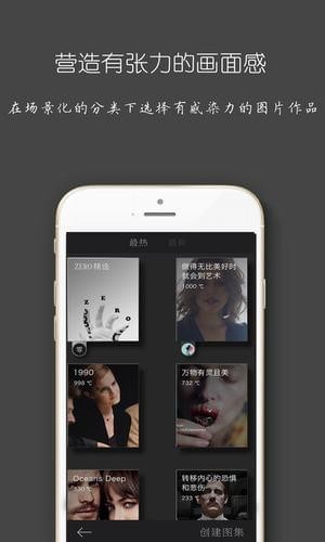 zero零APP