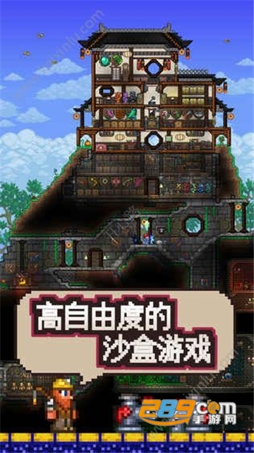 泰拉瑞亚1.4手机官方国际版2020v1.4