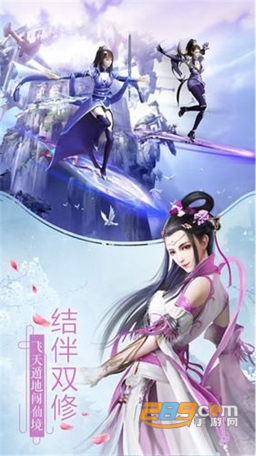 梦幻仙缘之问情手游2020官方版v1.0.0