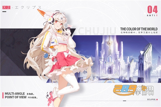 解神者x2九游最新版本v1.0安卓版
