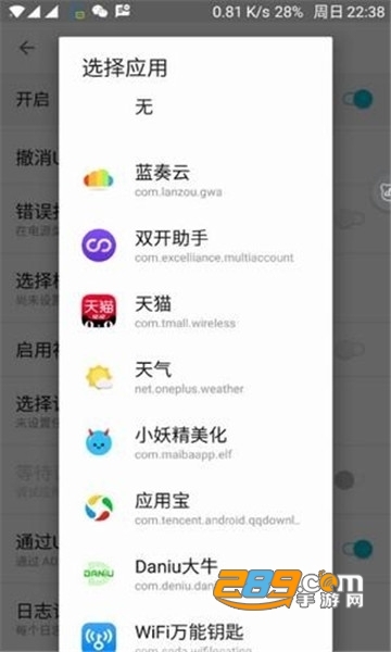 王者荣耀改定位软件免费不封号v1.0