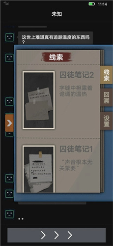 惊吓来电