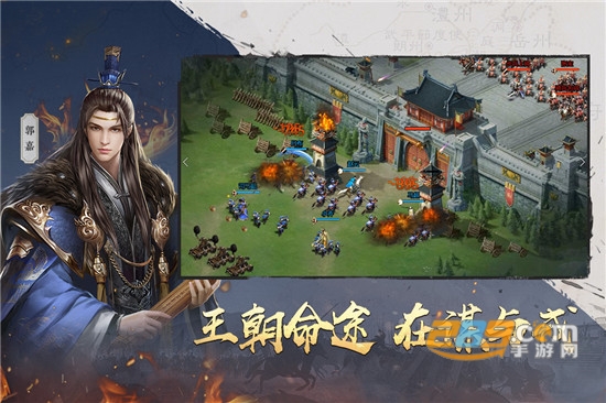 吞食之刃九游渠道版v1.0.0