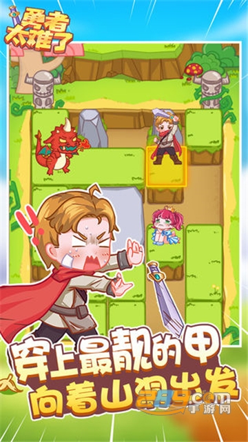 勇者太难了（测试版）官方版v1.0.1