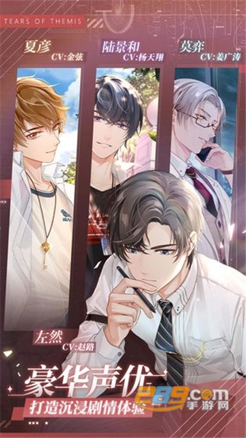 未定事件簿折扣充值版v1.0.1安卓版
