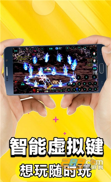 exagear mobile模拟器2022可用中文最新版v3.5.0安卓版